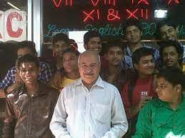 Kumar Classes Kumar Classes photo 2